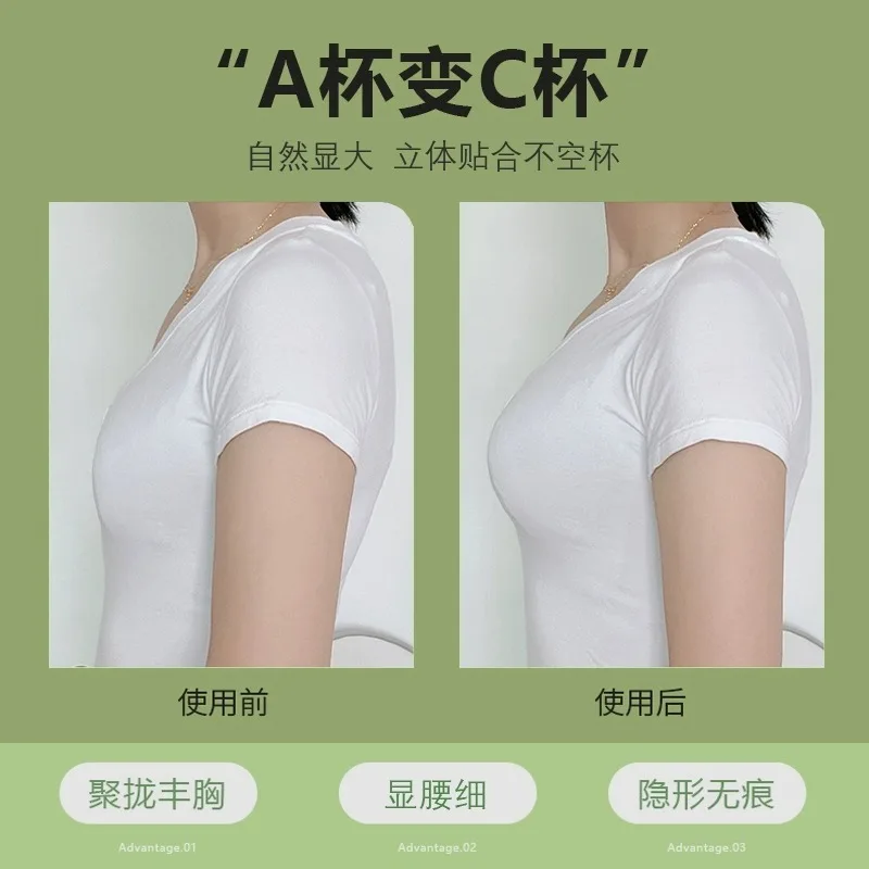 บราซิลิโคนแบบหนา 5 ซม. ระบายอา - Push Up Bra Padded บทวิจารณ์และราคา